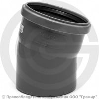Отвод PP-H серый Дн 110 15гр б/нап в/к VALFEX