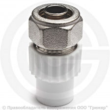 Переход PP-R белый Дн 20-16 на PEX или металлопластиковую трубу Pro Aqua