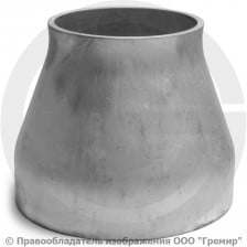 Переход 159х6-108х5 (Ду 150-100) 12х18н10т концентрический ГОСТ 17378