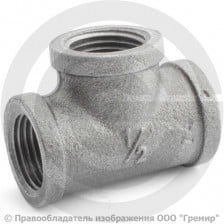 Тройник чугунный ВР (ВН) Ду 15 (1/2")