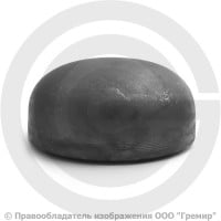 Заглушка П 57х8 (Ду-50) стальная (Ст.20) эллиптическая ГОСТ 17379