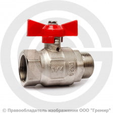 Кран латунный Ду-15 (1/2") Ру-40 ВР-НР (ВН-НАР) никель бабочка ГАЛЛОП Стандарт 231