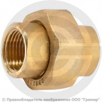 Американка (соединитель) латунная прямая ВР (ВН) Ду-20 (3/4") STOUT