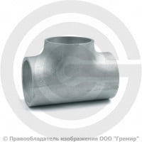 Тройник 21,3х3,2 (Ду-15) оцинкованный равнопроходной исп.1 ГОСТ 17376