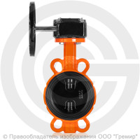Затвор дисковый поворотный межфланцевый с редуктором Ду-100 Ру-16 EPDM с чугунным диском Helver VBS-111