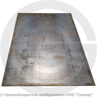 Лист 0,55х1250х2500 стальной оцинкованный ГОСТ 52246-2016