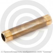 Удлинитель латунный НР (НАР) Ду-32 (1 1/4") L=130мм STOUT