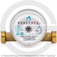 Счётчик крыльчатый одноструйный Ду-20 Ру-16 (Т<90°С) L=130мм В/К СВК GERRIDA