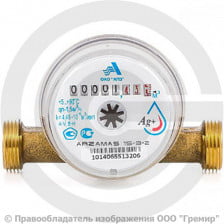 Счётчик крыльчатый одноструйный Ду-20 Ру-16 (Т<90°С) L=130мм В/К СВК GERRIDA