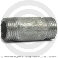 Бочонок стальной оцинкованный L=45мм Ду-15 (1/2") КАЗ