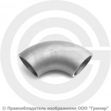 Отвод 45х4 (Ду-40) 12х18н10т 90 градусов ГОСТ 17375