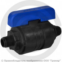 Кран ПНД компрессионный Ду-20 (3/4") НР (НАР) Ру-16 VALFEX