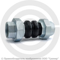 Компенсатор резиновый муфтовый (гибкая вставка) Ду-50 G 2" Ру-16 EPDM L=240мм Китай