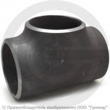 Тройник П 323,9х10 (Ду-300) стальной (Ст.20) равнопроходной исп.1 ГОСТ 17376