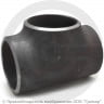 Тройник П 323,9х10 (Ду-300) стальной (Ст.20) равнопроходной исп.1 ГОСТ 17376
