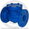 Клапан обратный поворотный чугунный фланцевый Ду-200 RD30 АДЛ Гранлок