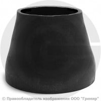 Переход ПК 159х6-108х6 (Ду 150-100) 09Г2С концентрический ГОСТ 17378