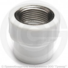 Муфта PP-R комбинированная белая ВР (ВН) Дн 32 1/2" VALFEX