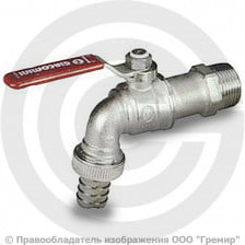 Кран латунный водоразборный Ду-20 (3/4") Ру-10,5 НР-Штуцер рычаг Giacomini R621