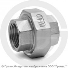 Американка нержавеющая AISI 304 ВР (ВН) Ду-20 (3/4")