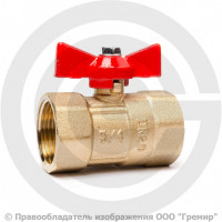 Кран латунный Ду-25 (1") Ру-16 ВР (ВН) муфтовый бабочка ГАЛЛОП ПРАКТИК 130