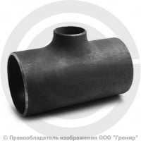 Тройник П 159х4,5-76х3,5 (Ду 150-65) 09Г2С переходной ГОСТ 17376