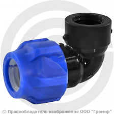 Отвод ПЭ компрессионный Дн 50-1 1/4" 90гр Ру-16 ВР (ВН) VALFEX