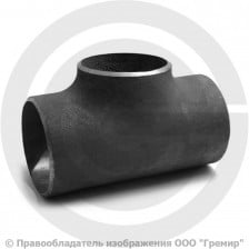 Тройник П-76х6-57х5-Ст.20 (Ду 65-50) стальной (Ст.20) переходной ГОСТ 17376