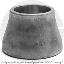 Переход 45х5-32х4 (Ду 40-25) 12х18н10т концентрический ГОСТ 17378