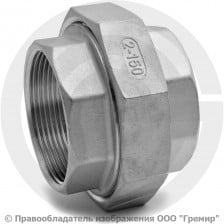 Американка нержавеющая AISI 304 ВР (ВН) Ду-80 (3")