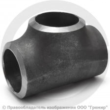 Тройник П 88,9х5,6 (Ду-80) 09Г2С равнопроходной исп.1 ГОСТ 17376