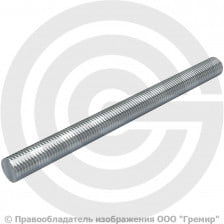 Стержень стальной оцинкованный резьбовой М24х2000 DIN 975