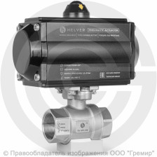 Кран нержавеющий AISI 316 (CF8M) двухсоставной Ду-32 (1 1/4") Ру-40 ВР (ВН) муфтовый с пневмоприводом двойного действия RPA-40-D Helver BV-21F