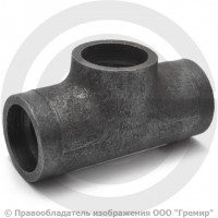 Тройник П 26,9х2,3 (Ду-20) 09Г2С равнопроходной исп.1 ГОСТ 17376