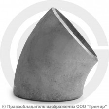 Отвод 42,4х2,6 (Ду-32) 12х18н10т 45 градусов исп.1 ГОСТ 17375