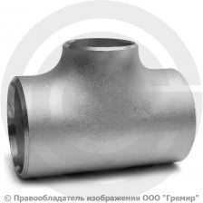 Тройник 108х4-45х3 (Ду 100-40) 12х18н10т переходной ГОСТ 17376