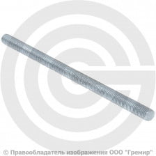 Шпилька стальная оцинкованная М16х1000 DIN 975