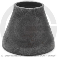Переход ПК 89х4-57х5 (Ду 80-50) 09Г2С концентрический ГОСТ 17378