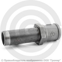 Сгон в сборе стальной L=130мм Ду-25 (1") в комплекте со стальной муфтой и контргайкой КАЗ