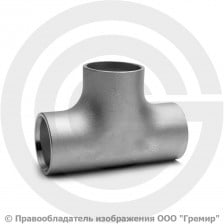 Тройник 48,3х2,6 (Ду-40) 12х18н10т равнопроходной исп.1 ГОСТ 17376