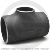 Тройник П 273х6,3-139,7х6,3 (Ду 250-125) стальной (Ст.20) переходной исп.1 ГОСТ 17376