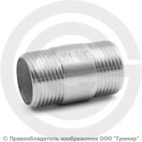 Бочонок нержавеющий AISI 304 НР-НР (трубный) Ду-20 (3/4")