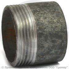 Резьба стальная L=40мм Ду-40 (1 1/2") КАЗ