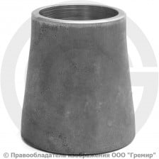 Переход 57х4-45х2,5 (Ду 50-40) 12х18н10т концентрический ГОСТ 17378
