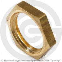 Контргайка латунная ВР (ВН) Ду-20 (3/4") STOUT