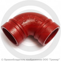 Отвод (колено) 90 градусов под муфту грувлок Ду-100 (Дн 114) Ру-25 XGQT03