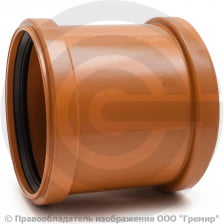 Муфта НПВХ (ПВХ) ремонтная коричневая Дн 110 б/нап в/к Хемкор