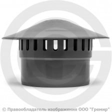 Зонт PP-H вентиляционный серый Дн 110 б/нап VALFEX