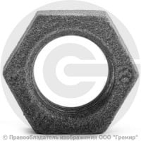 Контргайка чугунная ВР (ВН) Ду 15 (1/2")
