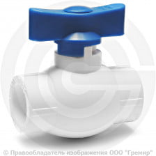 Кран PP-R Дн 20 внутренняя пайка синий Стандарт RTP (РосТурПласт)
